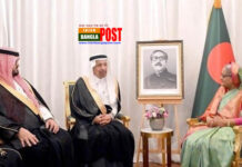 বাংলাদেশে বিভিন্ন খাতে বড় আকারের বিনিয়োগের প্রস্তাব দিয়েছে সৌদি