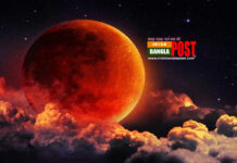 আজ চন্দ্রগ্রহণ, দেখা যাবে বাংলাদেশেও