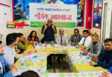 প্যারিসে ” জাতীয় বাজেটে প্রবাসীদের প্রত্যাশা ” শীর্ষক আলোচনা অনুষ্ঠিত