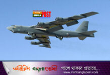 কল্পকাহিনিকেও হার মানাবে হাইপারসনিক বিমান