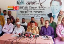 গাজীপুর সিটি নির্বাচনঃ জাতীয় পার্টির প্রার্থীর ইশতেহার ঘোষণা