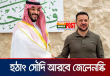 হঠাৎ সৌদি আরব সফরে জেলেনস্কি