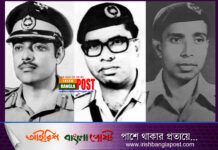 ৪৮ বছর পর খালেদ মোশাররফ-হুদা-হায়দার হত্যা মামলা দায়ের