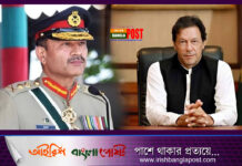 পাকিস্তান সেনাপ্রধানের নতুন হুঁশিয়ারি
