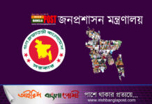 সরকারি চাকরিতে ৪ লাখ ৮৯ হাজার পদ ফাঁকা