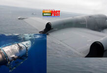 টাইটন ডুবোজাহাজের পাইলট ও জাহাজ কর্মীরা মৃত: অভিযান কোম্পানির অভিমত