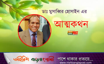 আত্ম কথন