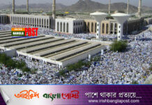 হজের খুতবায় মুসলিম বিশ্বের ঐক্যের আহ্বান