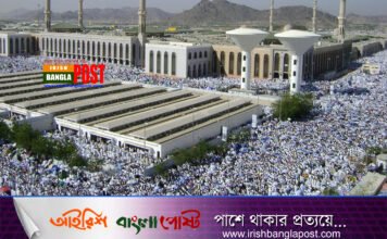 হজের খুতবায় মুসলিম বিশ্বের ঐক্যের আহ্বান