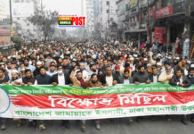 জামায়াতের সমাবেশে নেতাকর্মীদের ঢল