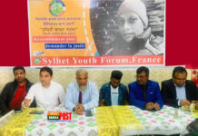 প্যারিসে আবুল খায়ের চৌধুরী’র হত্যাকান্ডের প্রতিবাদ সভা করেছে সিলেট যুব ফোরাম