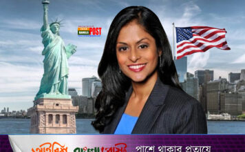 যুক্তরাষ্ট্রে প্রথম মুসলমান নারী ফেডারেল বিচারক বাংলাদেশি নুসরাত