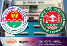 বরিশাল ও খুলনা সিটি করপোরেশনে ভোট আজ