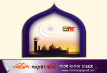 যেভাবে রাখবেন আশুরার রোজা