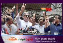 ঢাকা-১৭ আসনে নৌকার আরাফাতের জয়