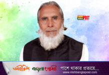 ‘অবৈধ সরকারের অবৈধ মেশিনে বালু উত্তোলন’, আওয়ামী লীগ নেতার বক্তব্য ভাইরাল