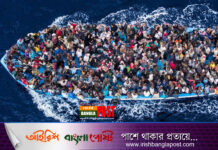 অনিয়মিত অভিবাসন ঠেকাতে সম্মেলন ইতালির