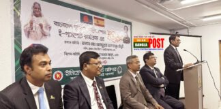 স্পেনে বাংলাদেশ দূতাবাসে ই পাসপোর্ট এর উদ্বোধন
