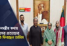 প্রধানমন্ত্রীর কথায় অবসর প্রত্যাহারঃ মাঠে ফিরছেন তামিম