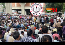 আমরণ অনশনের ঘোষণা মাধ্যমিকের শিক্ষকদের