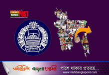 বাংলাদেশে দুই দিনে পুলিশে বড় ধরনের রদবদল