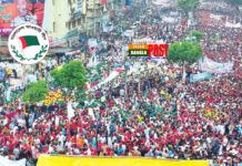 শান্তি সমাবেশ শেষে আওমীলীগের দুই গ্রুপের সংঘর্ষ: নিহত ১, আহত ৪