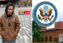 যুক্তরাষ্ট্রে বাংলাদেশি যুবক হত্যা, দূতাবাসের শোক