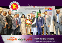 লন্ডনে তরুণ প্রজন্মের মেধাবি ব্রিটিশ-বাংলাদেশিদের ‘শহিদ ক্যাপ্টেন শেখ কামাল যুব, সংস্কৃতি ও ক্রীড়া প্রবাসি পুরষ্কার ২০২৩’ প্রদান