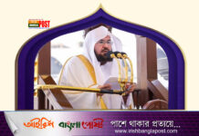 মসজিদুল হারাম-নববীর ধর্ম বিষয়ক প্রধান হলেন শায়খ আবদুর রহমান আস-সুদাইস