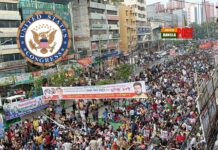 বাংলাদেশে বিরোধীদের ওপর দমন অভিযান নিয়ে যুক্তরাষ্ট্রের কংগ্রেসের উদ্বেগ প্রকাশ