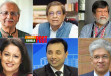 মার্কিন রাষ্ট্রদূতের বাসায় নাগরিক সমাজের প্রতিনিধিদের সঙ্গে বৈঠক