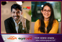 আয়মান সাদিক আর মুনজেরিনের বিয়ের অনুষ্ঠান ২৩ সেপ্টেম্বর