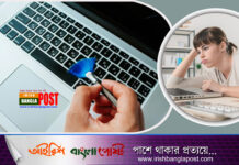 ল্যাপটপের কি-বোর্ড কাজ না করলে যা করবেন