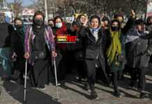 আফগানিস্তানে মার্কিন নারীসহ ১৮ এনজিও কর্মী আটক