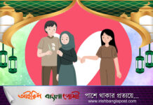 পরকীয়া কী ও কেন হয়? হলে ইসলামে রয়েছে যে শাস্তির বিধান