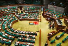 সাইবার নিরাপত্তা বিল সংসদে উত্থাপন, জাপার আপত্তি