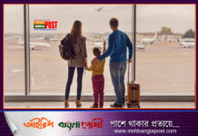 ব্রিটেনে অস্থায়ী ভিসায় সন্তান আনার ক্ষেত্রে নতুন শর্ত