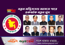 নতুন মন্ত্রিসভায় আসতে পারে একঝাঁক নতুন মুখ