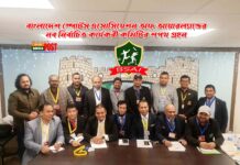 বাংলাদেশ স্পোর্টস এসোসিয়েশন অফ আয়ারল্যান্ডের নব নির্বাচিত কার্যকরী কমিটির শপথ গ্রহন