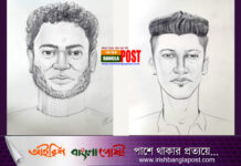 শিশু লামিয়া হত্যাকাণ্ড: বড় বোনের বর্ণনায় আঁকা হলো দুই খুনির স্কেচ