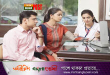 বয়স ৩০ হয়ে গেলে নারীদের যেসব পরীক্ষা জরুরি