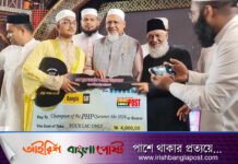 ‘পিএইচপি কুরআনের আলো’র সেরা হাফেজ জিসান (ভিডিও)