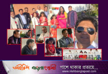 আয়ারল্যান্ডে সাহিত্য সভার বৈঠক অনুষ্ঠিত