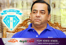 পুলিশের সাবেক মহাপরিদর্শক (আইজিপি) বেনজীর আহমেদকে দুদকে তলব