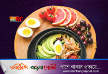 কোন বয়সে কেমন খাবার খাবেন?