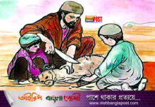 কোরবানির পশুর সঙ্গে আকিকা করা বৈধ?