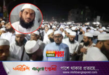 কারাগারের গেইটে অতিক্তি লোক ভিড় করায় মাওলানা মামুনুল হক মুক্তি পাননি