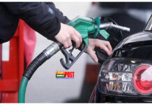 আবারও বাড়লো জ্বালানি তেলের দাম