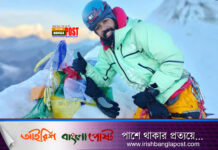 ১১ বছর পর আবারও এভারেস্ট চূড়ায় বাংলাদেশ