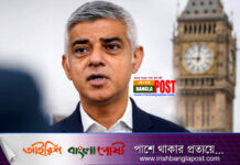 আবারও লন্ডনের মেয়র হলেন হলেন সাদিক খান